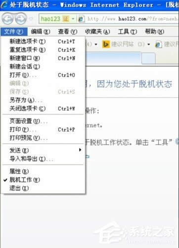 WinXP��XÓ�C(j��)��B(t��i)��ô�����