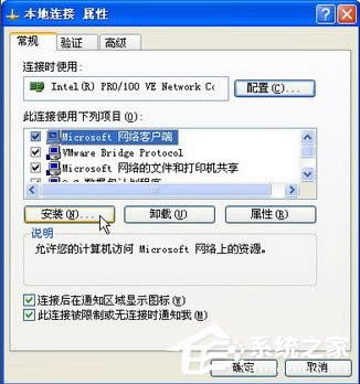 WindowsXP���bNetBIOS�f(xi��)�h�ķ���