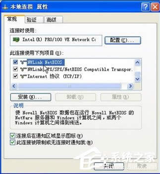 WindowsXP���bNetBIOS�f(xi��)�h�ķ���