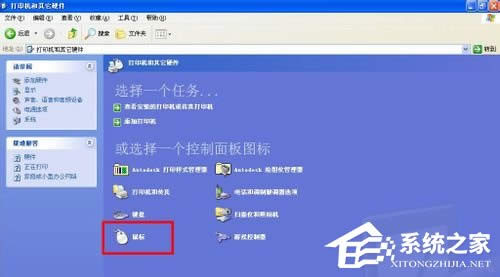 ���dpi��ʲô��˼��WinXPϵ�y(t��ng)���dpi��ô�O(sh��)����