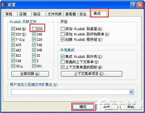 iso��ʲô�ļ���XPϵ�y(t��ng)��δ��_iso�ļ���