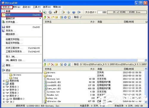 iso��ʲô�ļ���XPϵ�y(t��ng)��δ��_iso�ļ���