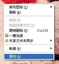 WinXPϵ�y(t��ng)��X��ô�{(di��o)ʡ�ģʽ��