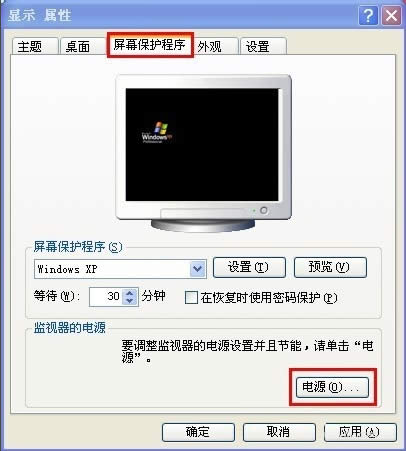 WinXPϵ�y(t��ng)��X��ô�{(di��o)ʡ�ģʽ��