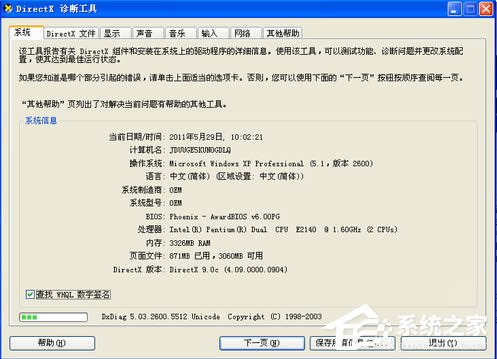 WinXPϵ�y(t��ng)��ô�_���@�����ٹ�����