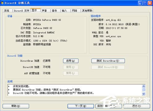 WinXPϵ�y(t��ng)��ô�_���@�����ٹ��ܣ�