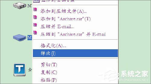 U�P�z�y���ɣ�XPϵ�y(t��ng)��Ιz�yU�P�Ƿ��sˮ�P��