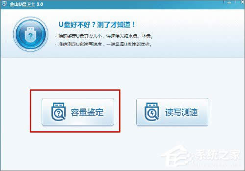 U�P�z�y���ɣ�XPϵ�y(t��ng)��Ιz�yU�P�Ƿ��sˮ�P��