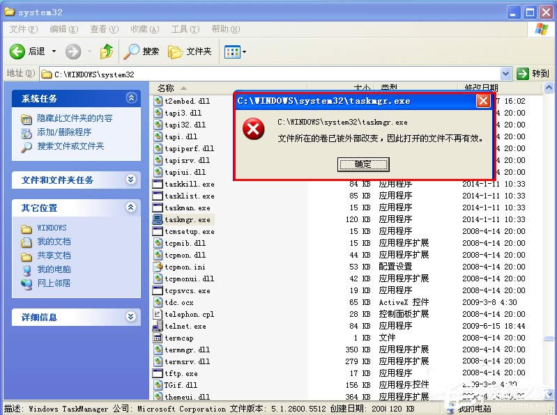 WinXPϵ�y(t��ng)�΄չ��������_��ô�k��