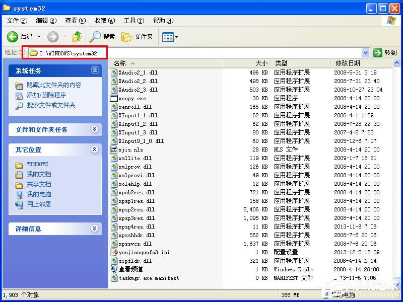 WinXPϵ�y(t��ng)�΄չ��������_��ô�k��