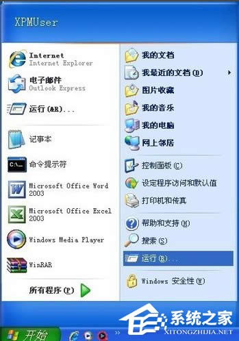 WinXPϵ�y(t��ng)Word�ļ��p������ޏ���