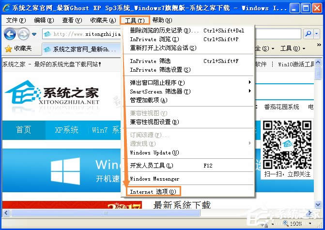 XPϵ�y(t��ng)�е�IE�����ļ����ģ�����޸�IE����λ����