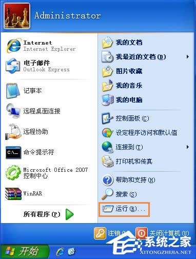XP��ʾ��QQprotect.exe�ļ��p����Ո�\��Chkdsk����ô�k��