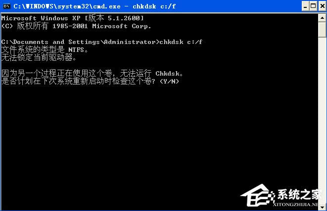 XP��ʾ��QQprotect.exe�ļ��p����Ո�\��Chkdsk����ô�k��