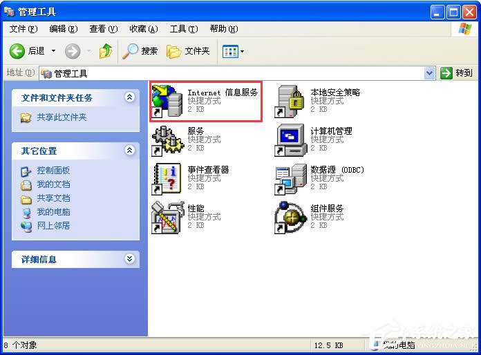 XPϵ�y(t��ng)��ΰ��bIIS��IIS���b�̳�