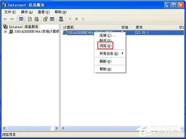XPϵ�y(t��ng)��ΰ��bIIS��IIS���b�̳�