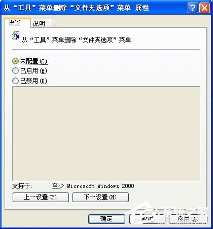 WinXPϵ�y(t��ng)���߲ˆ��е��ļ��A�x�(xi��ng)��Ҋ(ji��n)����ô�k��