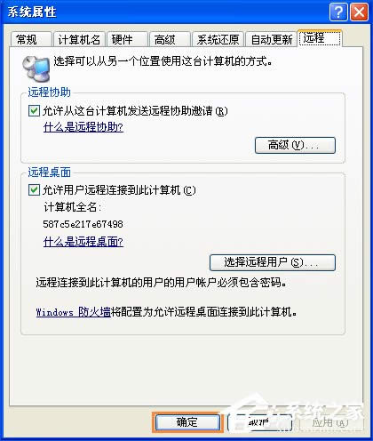 XPϵ�y(t��ng)����O(sh��)���h(yu��n)�������B����XP�h(yu��n)�̅f(xi��)���B�Ӳ�����ô�O(sh��)�ã�