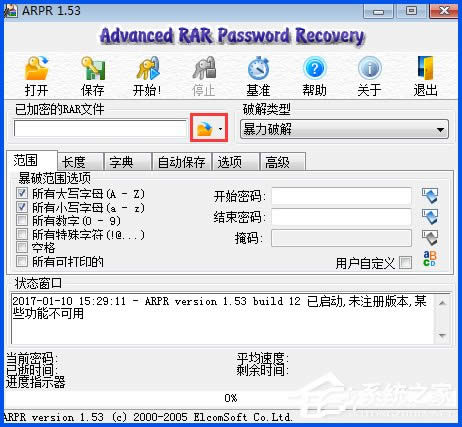 WinXPϵ�y(t��ng)������ƽ�rar�ܴa��