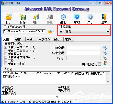 WinXPϵ�y(t��ng)������ƽ�rar�ܴa��