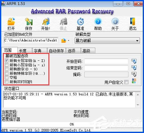 WinXPϵ�y(t��ng)������ƽ�rar�ܴa��