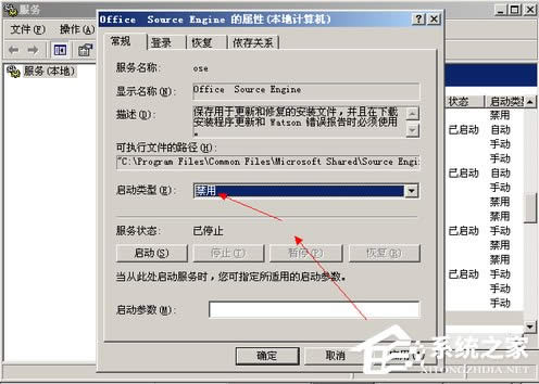 WinXP��X�I�������ô�k��