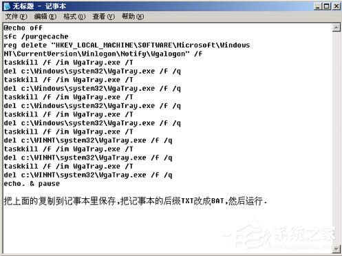 WinXP��X�I�������ô�k��