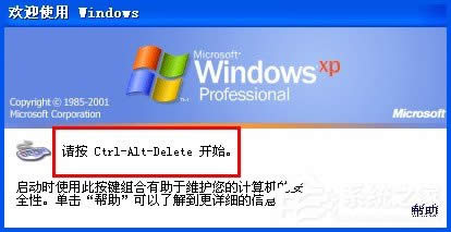 WindowsXPϵ�y(t��ng)����O(sh��)�õ�䛽���ľ����gӭ��Ϣ��