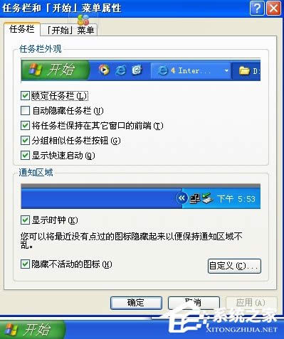 WinXP�΄�(w��)�ڲ��@ʾ���_�Ĵ�����ô�k��