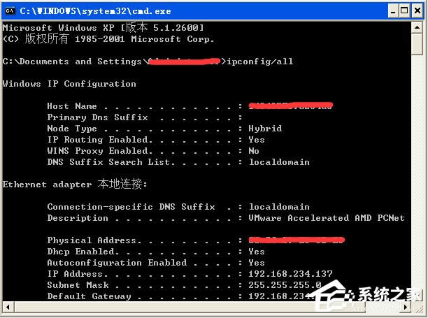WinXPϵ�y(t��ng)��ipconfig������ô����