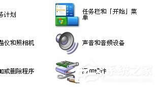 WinXP��X�]����С���Ȳ�Ҋ����ν�Q��