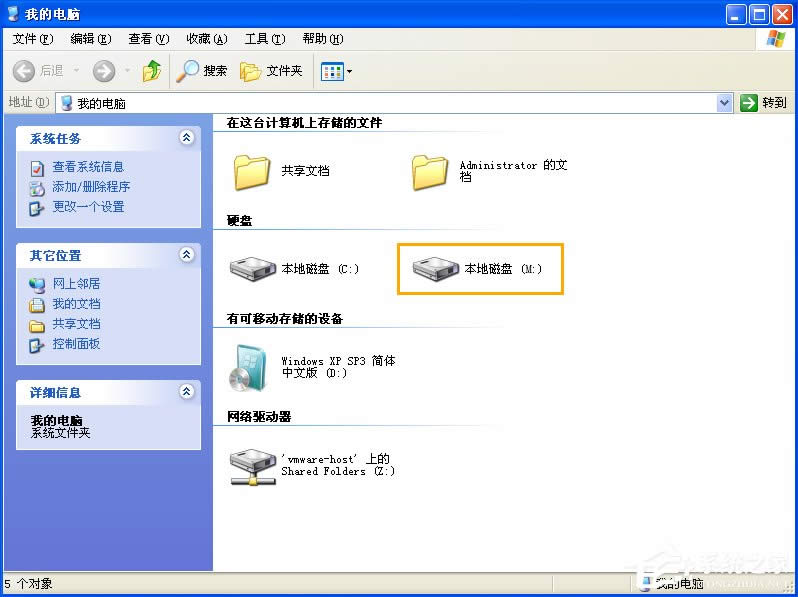 XPϵ�y(t��ng)��ô���ıP�����(bi��o)���޸ıP����ĸ�ķ���