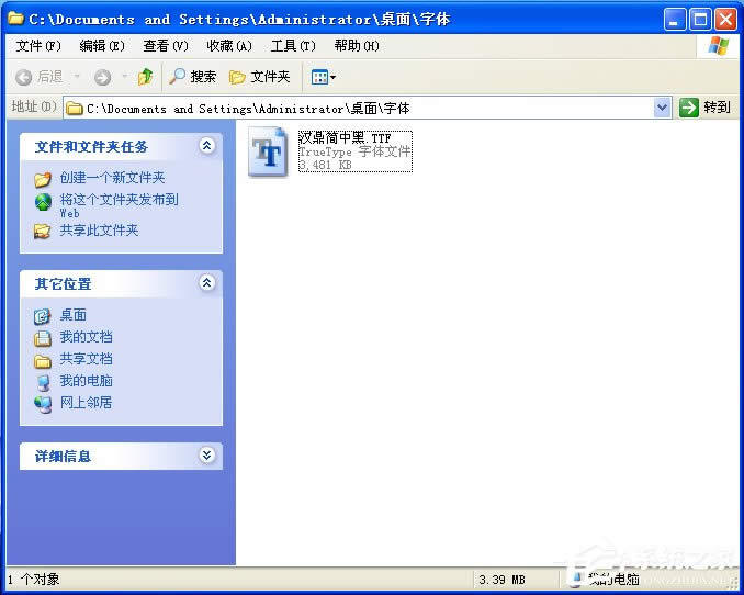 ��X����������w��WinXPϵ�y(t��ng)������(g��)�����w�ķ���