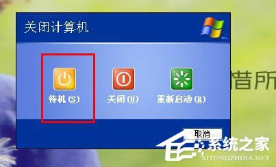 ��X��Ļ��ô���i��WinXP��Ļ�i���Ŀ���I��ʲô��