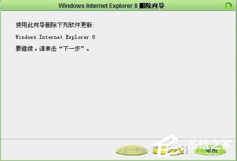 WinXPϵ�y(t��ng)DNF���_��ô�k��