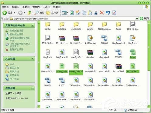 WinXPϵ�y(t��ng)DNF���_��ô�k��