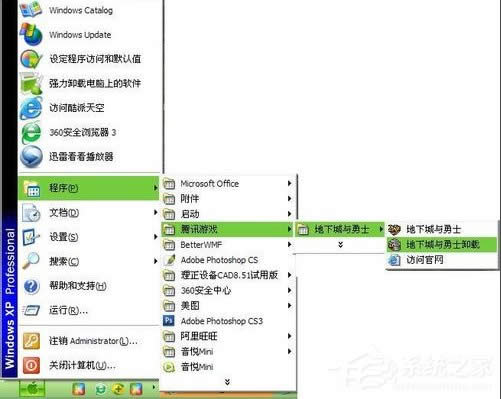 WinXPϵ�y(t��ng)DNF���_��ô�k��