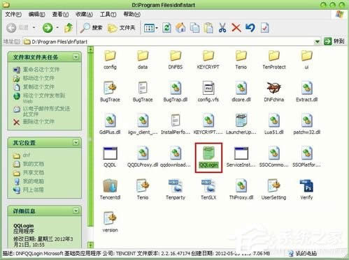 WinXPϵ�y(t��ng)DNF���_��ô�k��