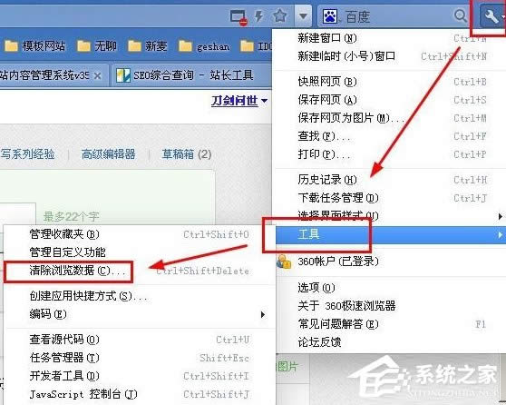 XPϵ�y(t��ng)����ʹ�ú��E����Щ�k����