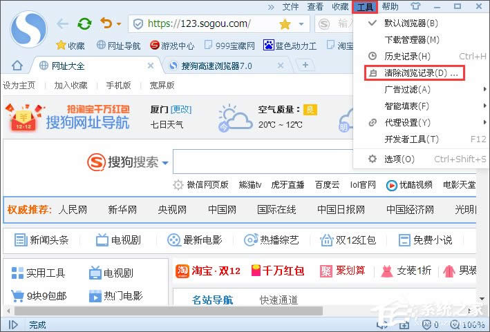 WinXPϵ�y(t��ng)�����������ַ����