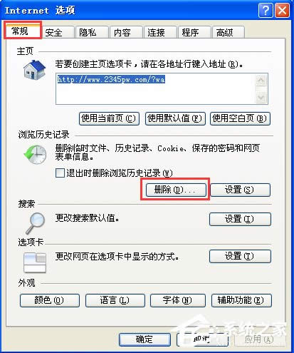 WinXPϵ�y(t��ng)�����������ַ����