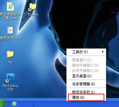 WinXPϵ�y(t��ng)�΄�(w��)��׃����ô߀ԭ��