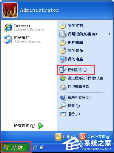 XP��X�I�P���ַ���(y��ng)����ô�k��