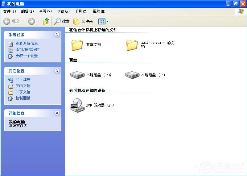 XPϵ�y(t��ng)�ҵ���X��ַ�ڲ�Ҋ����ô�һ����@ʾ��ַ�ڵķ���