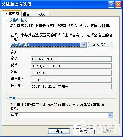 XPϵ�y(t��ng)�΄�(w��)�ڼ������c���]����(y��ng)��ô�k��