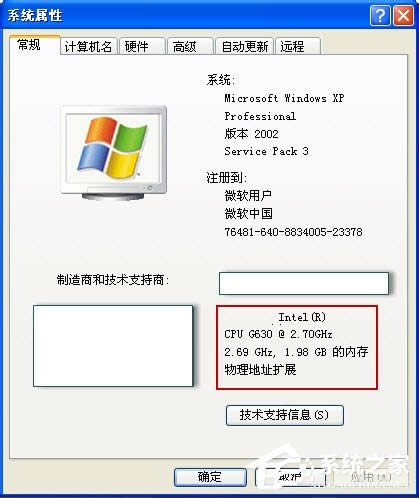 XP��ô����X���úò��ã�