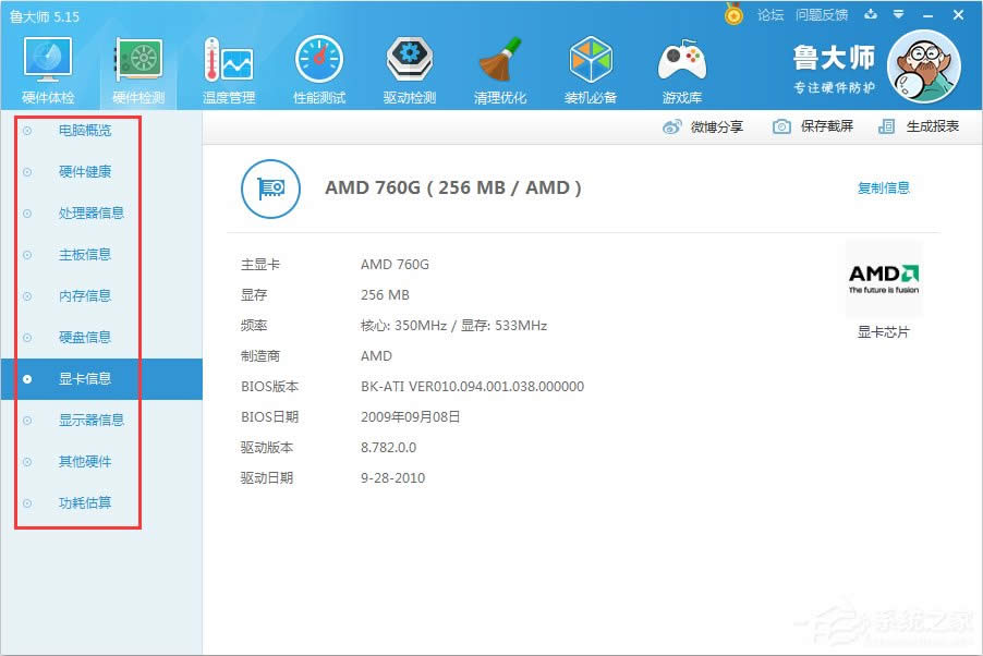 XP��ô����X���úò�����