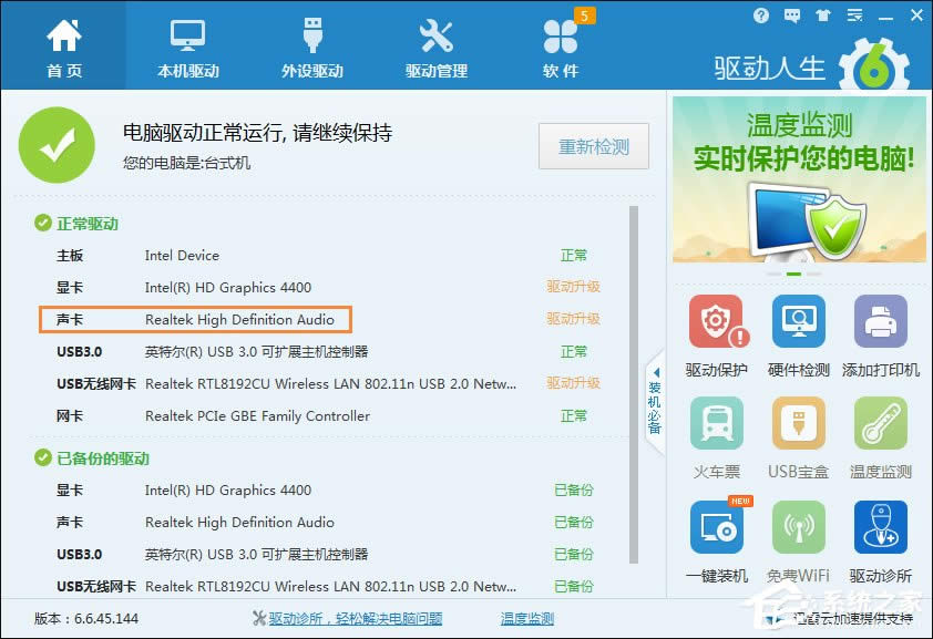 �������˿���ʹ������������᣿USB������ô���b�ģ�