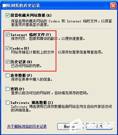 ��ν�QWinXPϵ�y(t��ng)Internet Explorerr�_���e(cu��)�`��(w��n)�}