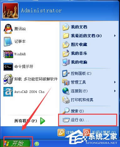 ��ν�QWinXPϵ�y(t��ng)Internet Explorerr�_���e(cu��)�`��(w��n)�}